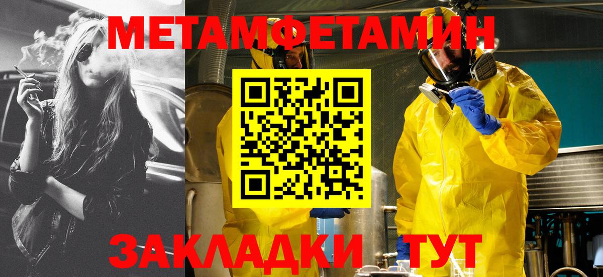 Краснодар  АМФ  АМФЕТАМИН  АМФЕТАМИН 98%  Вход с VPN 