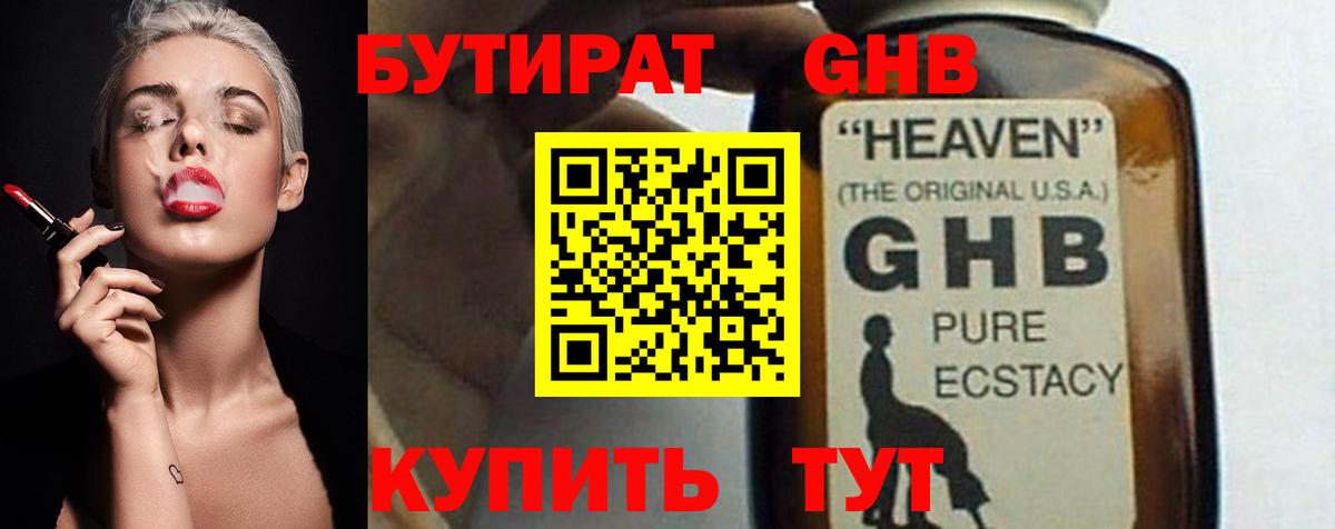 Краснодар  АМФЕТАМИН кристаллы  Бошки Шишки  МЕФ кристаллы  Экстази  Гашиш  Вход с VPN  Cocaine  МЕФ  НБОМе 