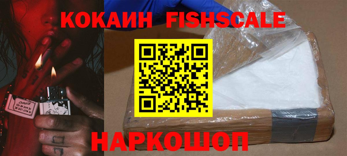 Cocaine 99%  КОКАИН 99%  Краснодар  Вход с VPN 