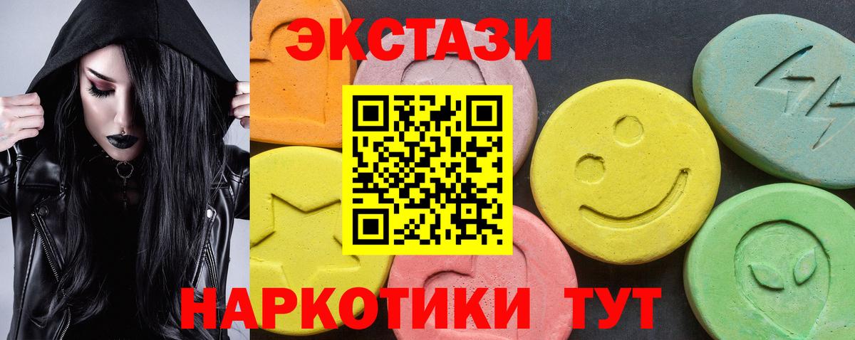ЭКСТАЗИ Punisher Краснодар