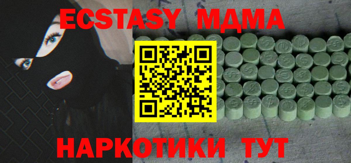 Ecstasy Punisher  Экстази круглые  Вход с VPN  ЭКСТАЗИ  Краснодар 