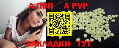 гашик Кинель