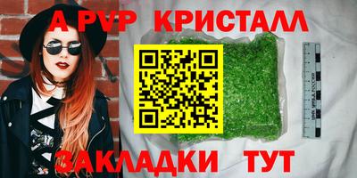 COCAINE Кимры