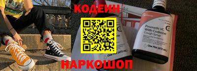 jwh Кингисепп