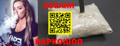 COCAINE Кимры