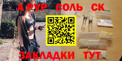 COCAINE Кимры