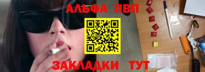 COCAINE Кимры