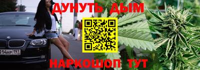 COCAINE Кимры