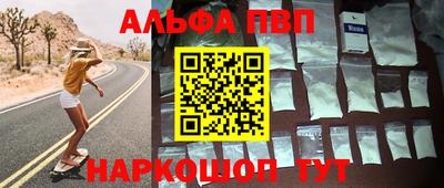 гашик Кинель