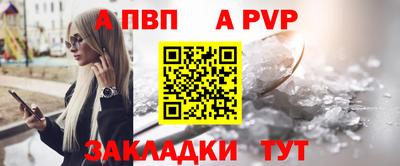 гашик Кинель