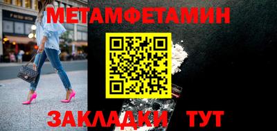 jwh Кингисепп