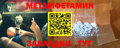 гашик Кинель