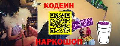 гашик Кинель
