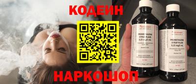 гашик Кинель