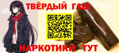 гашик Кинель