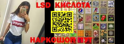 гашик Кинель
