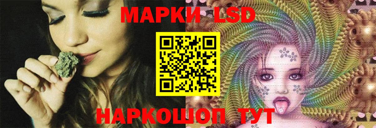 Краснодар  Лсд 25 экстази ecstasy  LSD-25 экстази  Вход с VPN 