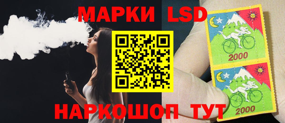 LSD-25 экстази ecstasy Краснодар