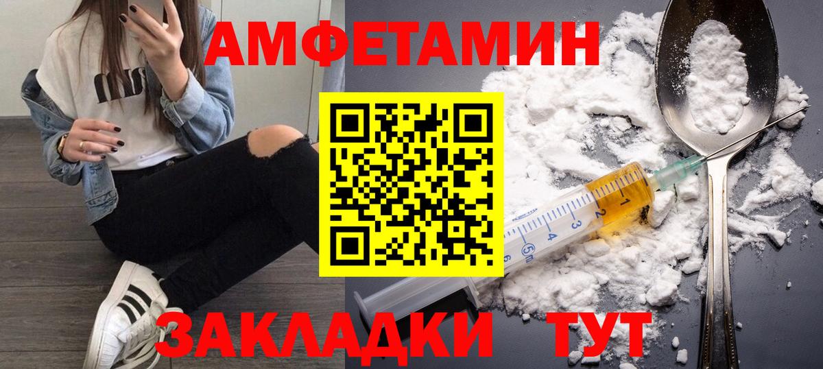 Метамфетамин Декстрометамфетамин 99.9% Краснодар