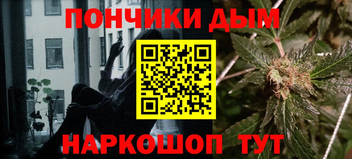 Конопля Amnesia  Вход с VPN  Шишки марихуана конопля  Бошки Шишки THC 21%  Краснодар  Каннабис семена 