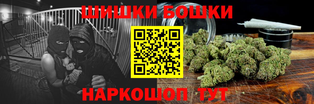 Каннабис конопля Краснодар